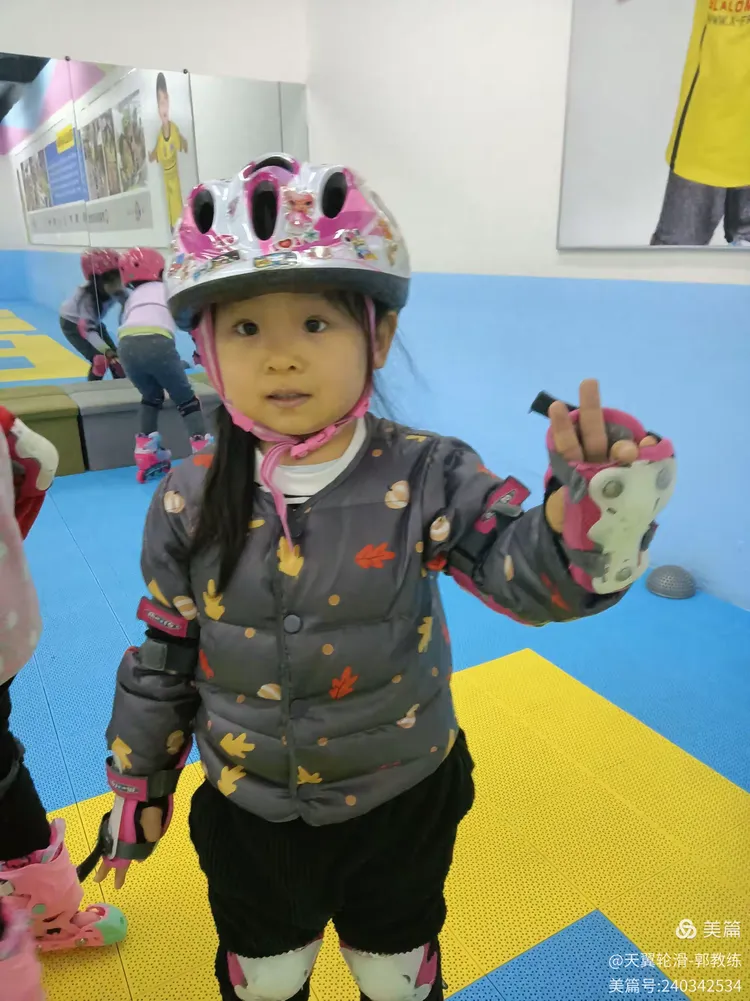 2021.2.28 费斯轮滑许梦宸室内课后总结